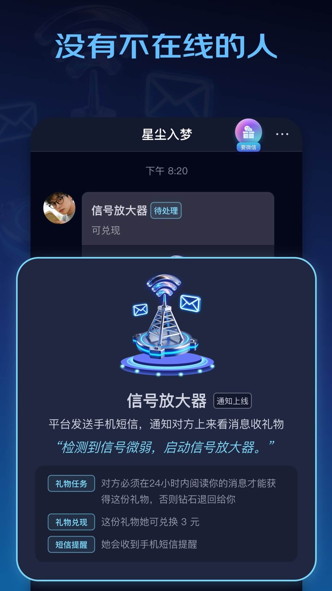 精彩截图-winkii2026官方新版