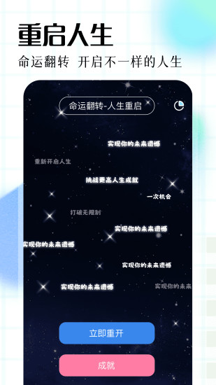 精彩截图-DrasticAp2024官方新版