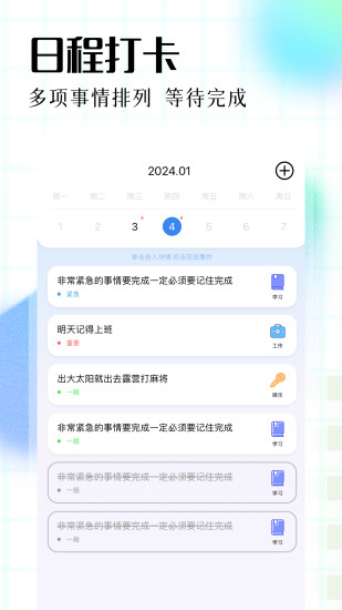 精彩截图-DrasticAp2024官方新版