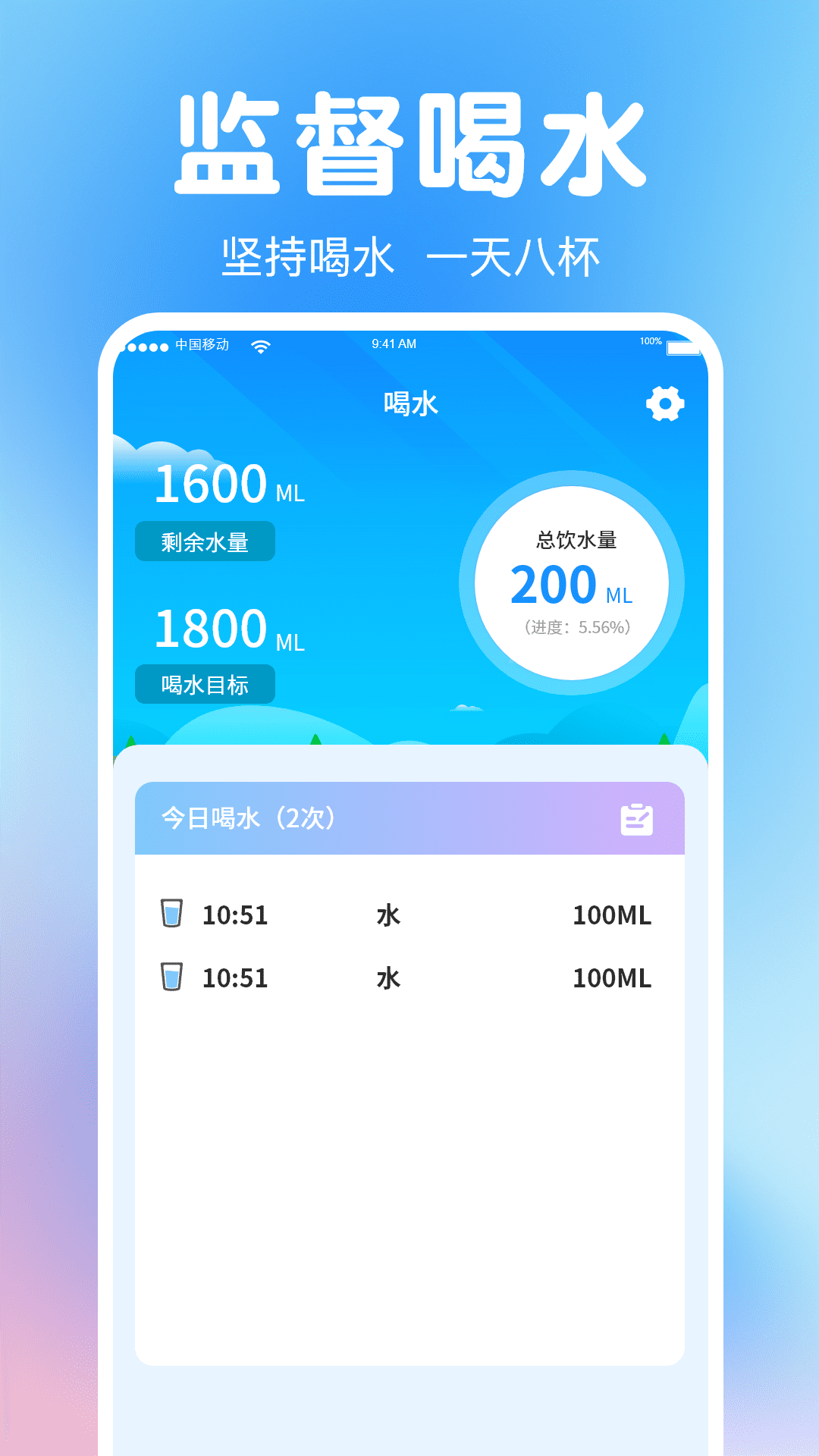 精彩截图-全民走路2025官方新版