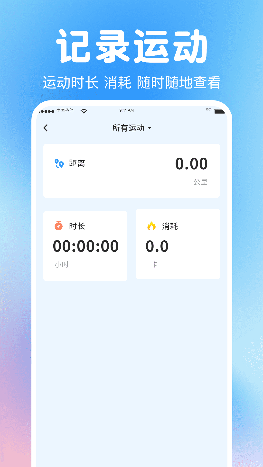 精彩截图-全民走路2025官方新版