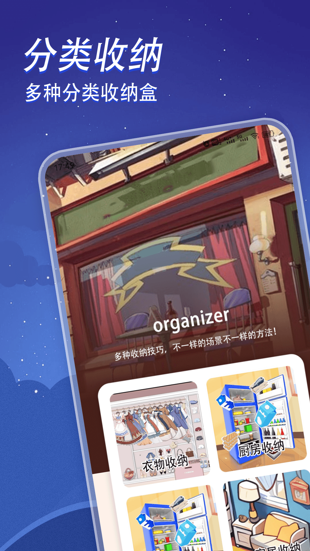 沙威玛安卓版高清截图