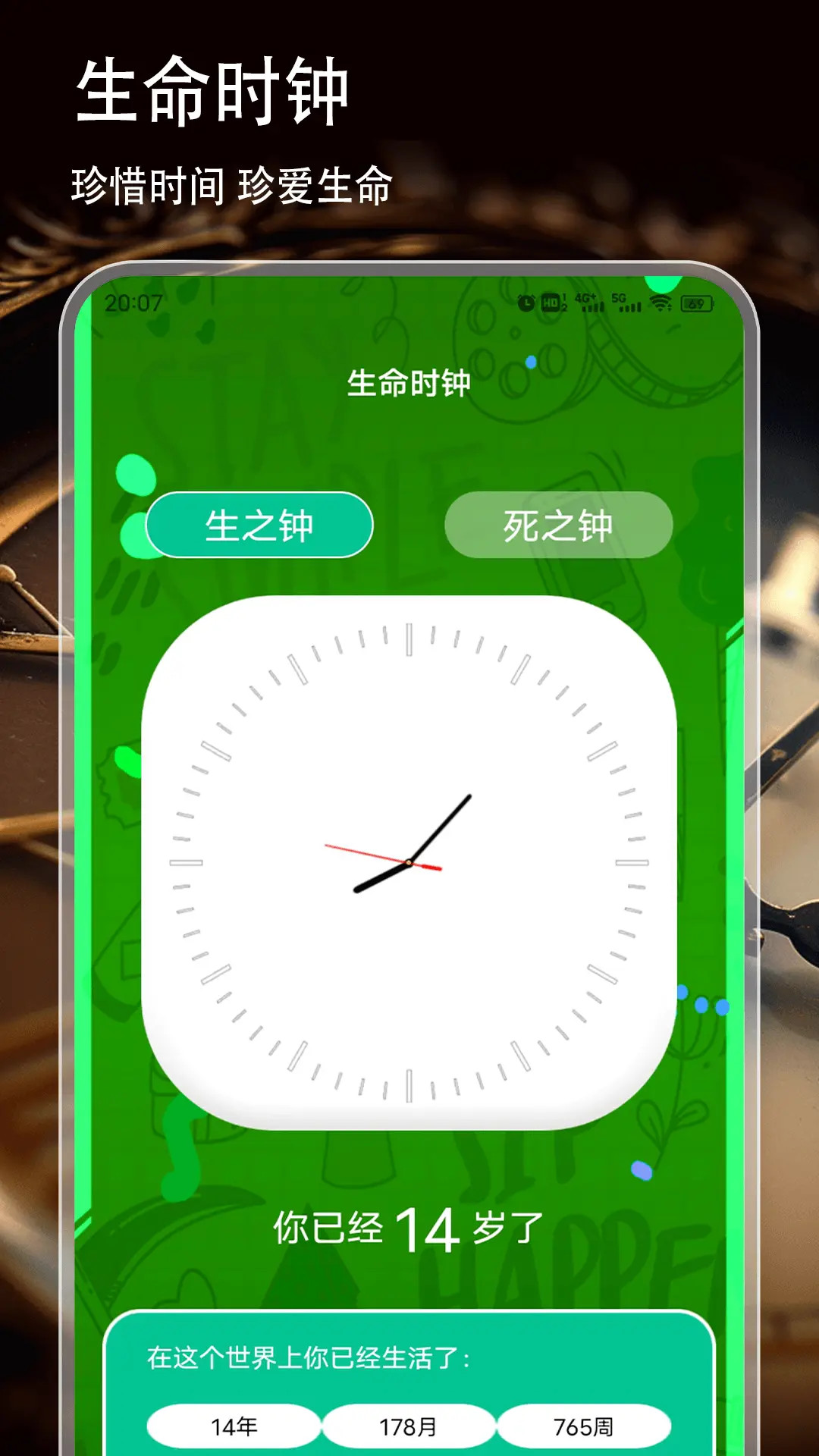 3733盒子安卓版高清截图