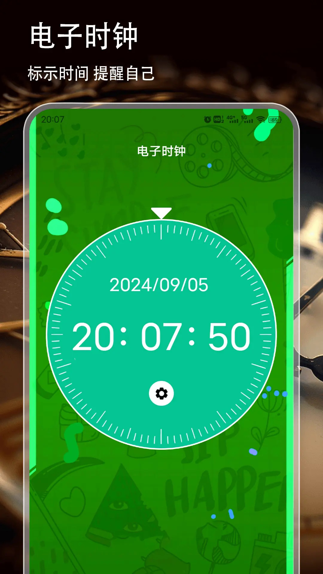3733盒子安卓版高清截图