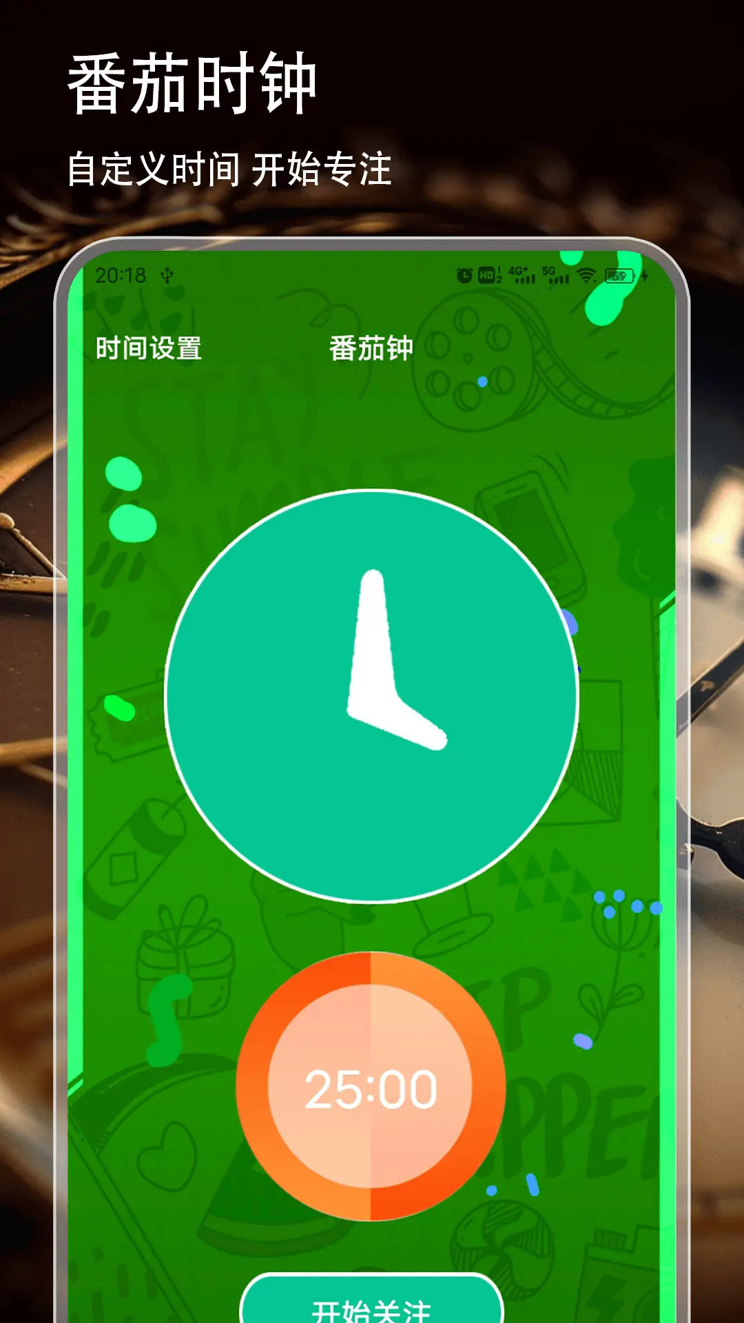 3733盒子安卓版高清截图