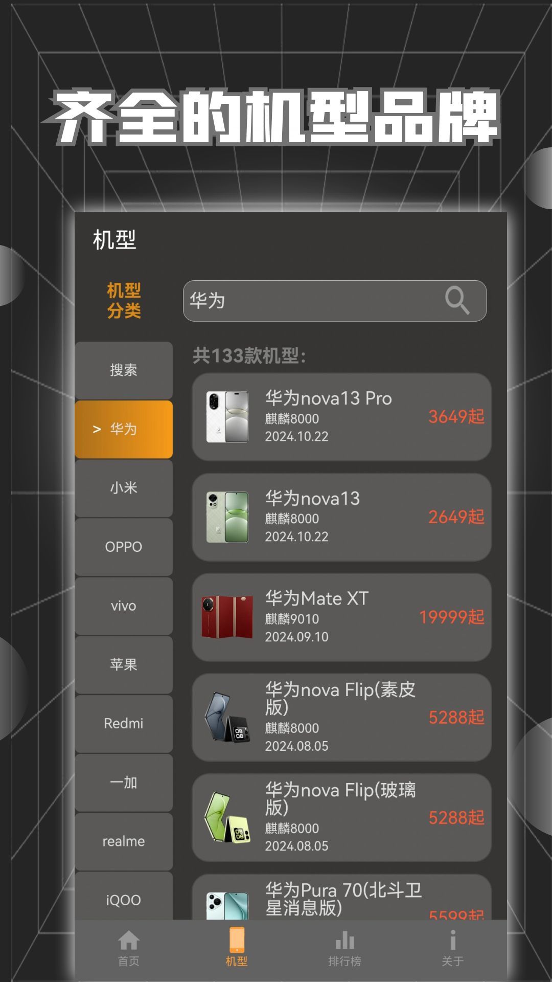 精彩截图-手机数据库2026官方新版