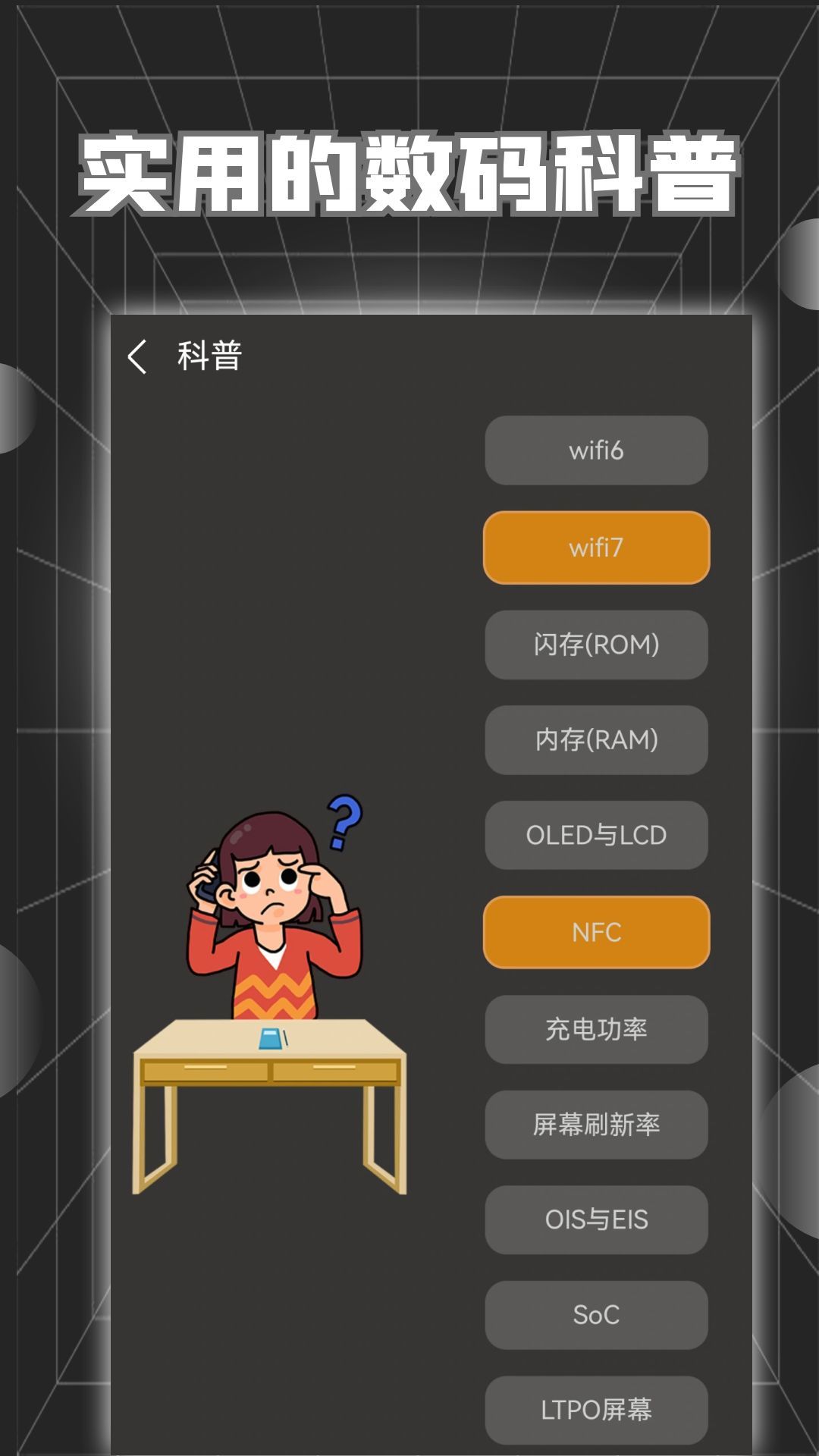 精彩截图-手机数据库2026官方新版