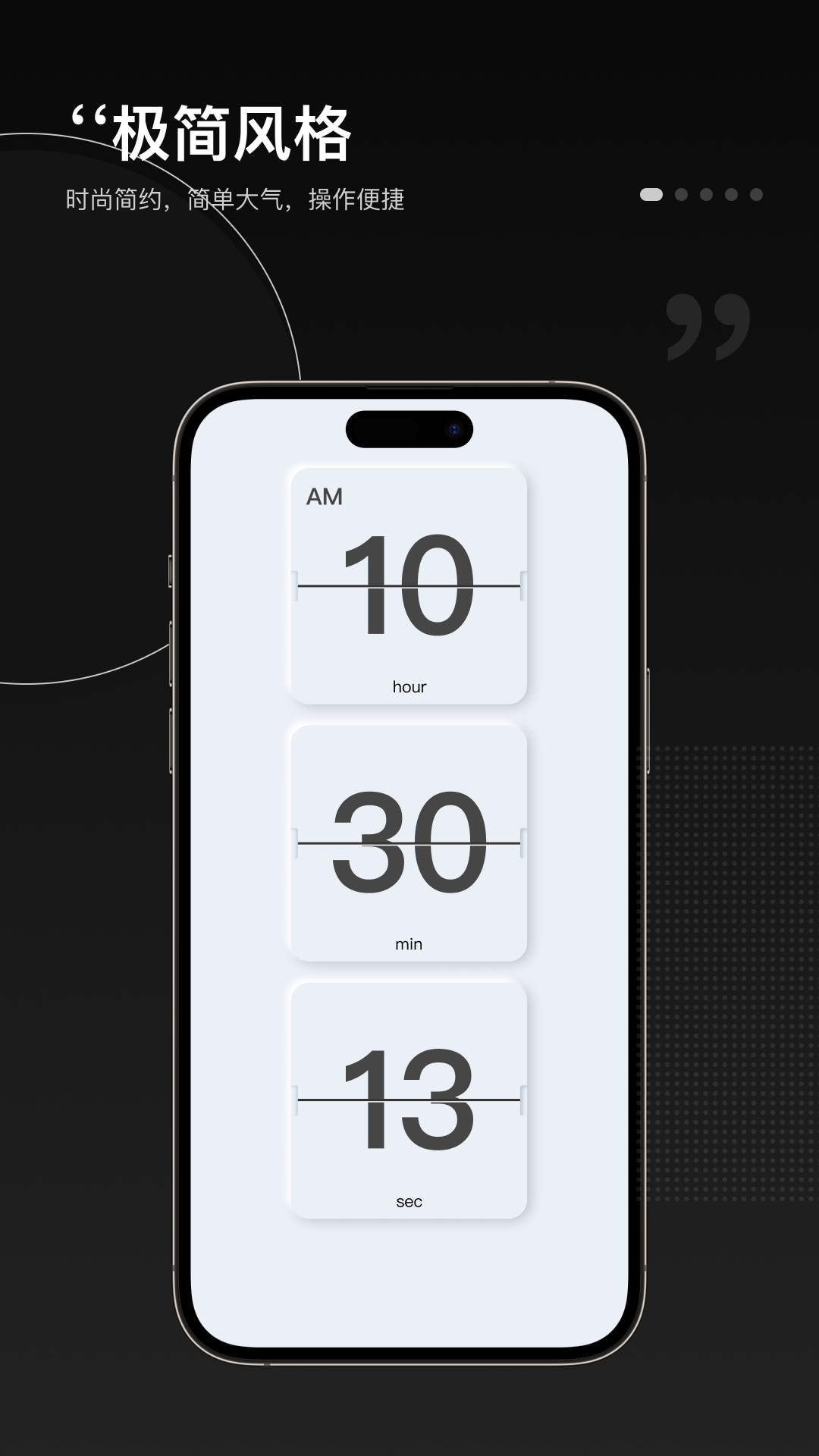 精彩截图-桌面时钟2026官方新版