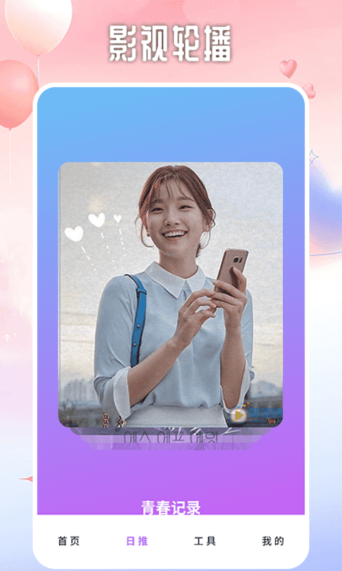 精彩截图-韩剧大全TV投屏2026官方新版