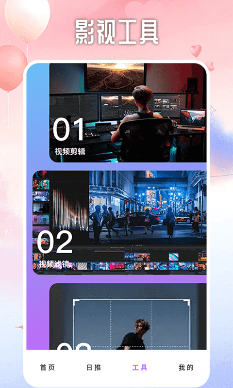 精彩截图-韩剧大全TV投屏2026官方新版