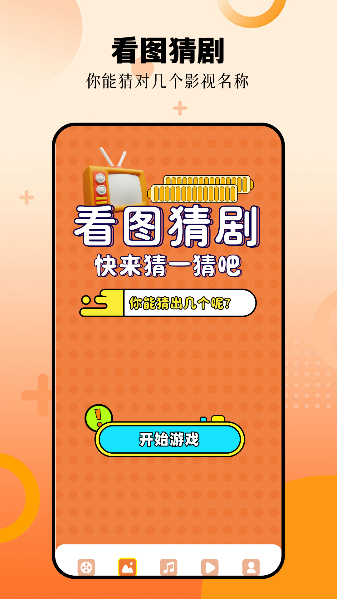精彩截图-电影驿站2025官方新版