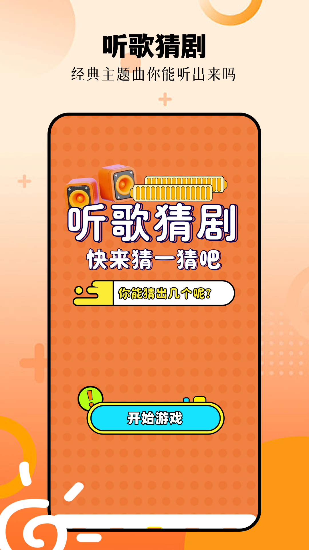精彩截图-电影驿站2026官方新版
