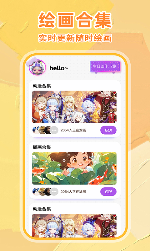精彩截图-手写白板笔记2025官方新版