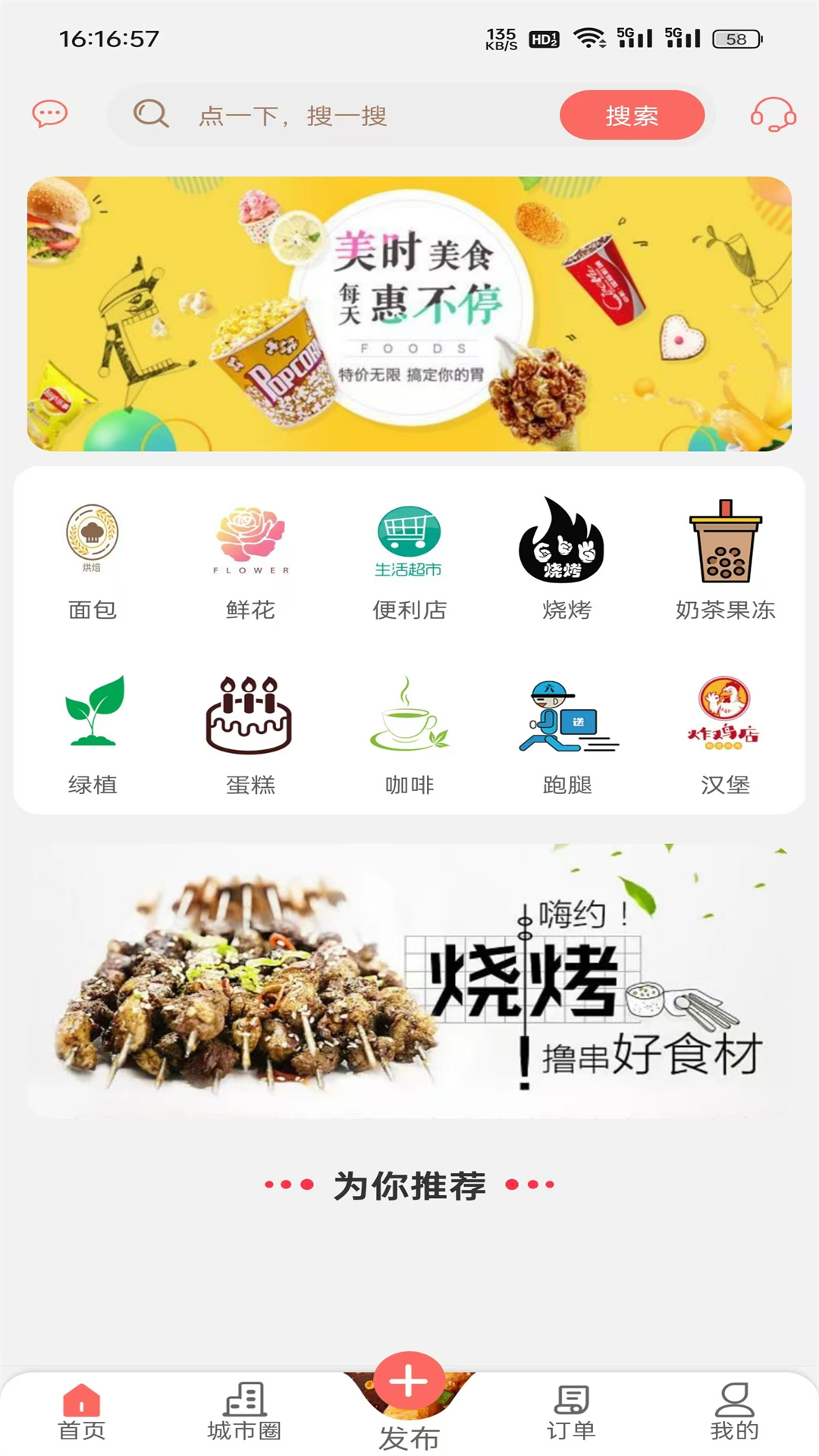 精彩截图-苍山叠翠2025官方新版