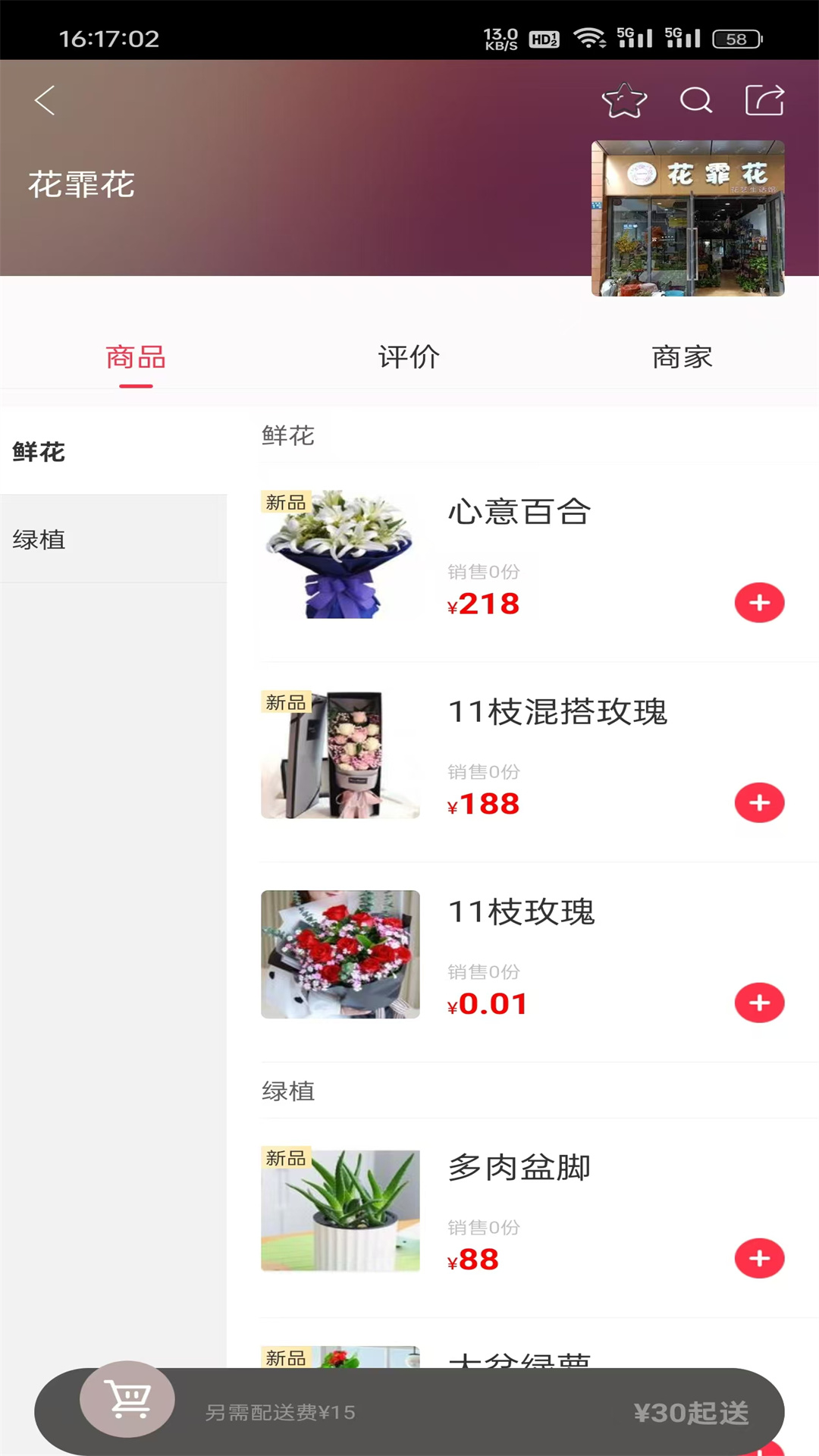 精彩截图-苍山叠翠2025官方新版