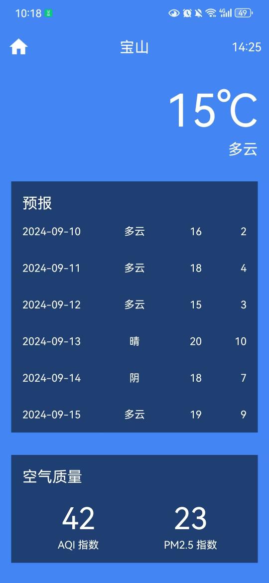 精彩截图-域扬盒子2026官方新版