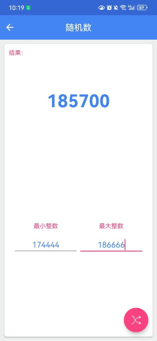 精彩截图-域扬盒子2026官方新版