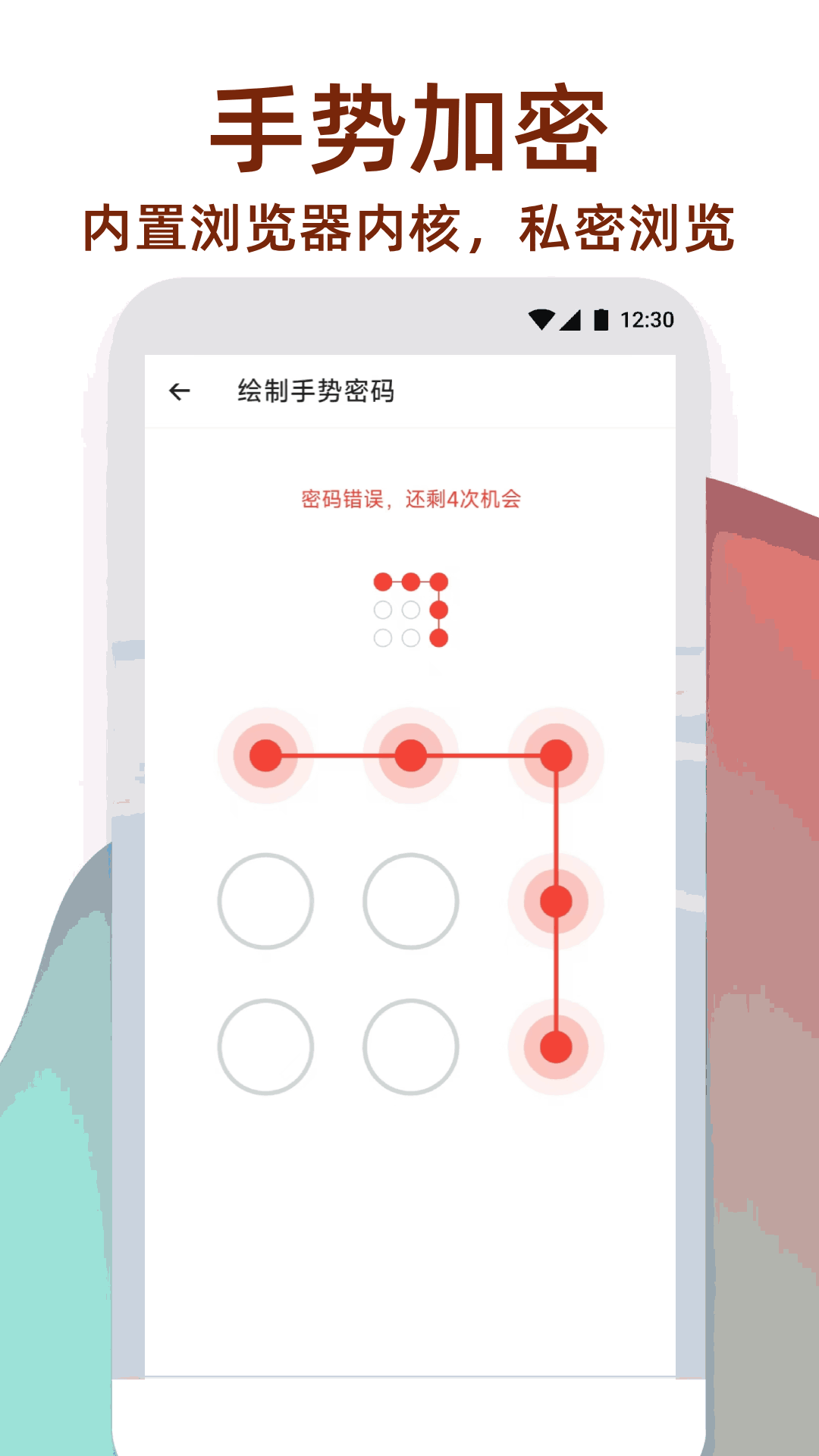 精彩截图-万能工具箱2026官方新版