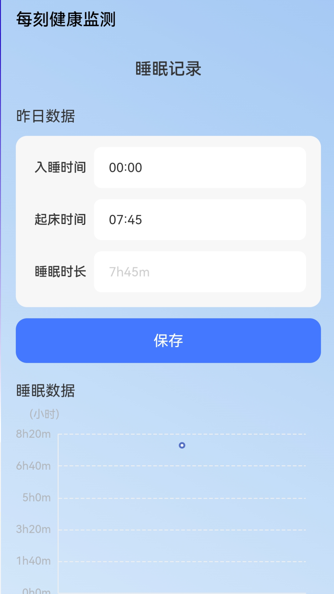 精彩截图-每刻5G信号2025官方新版