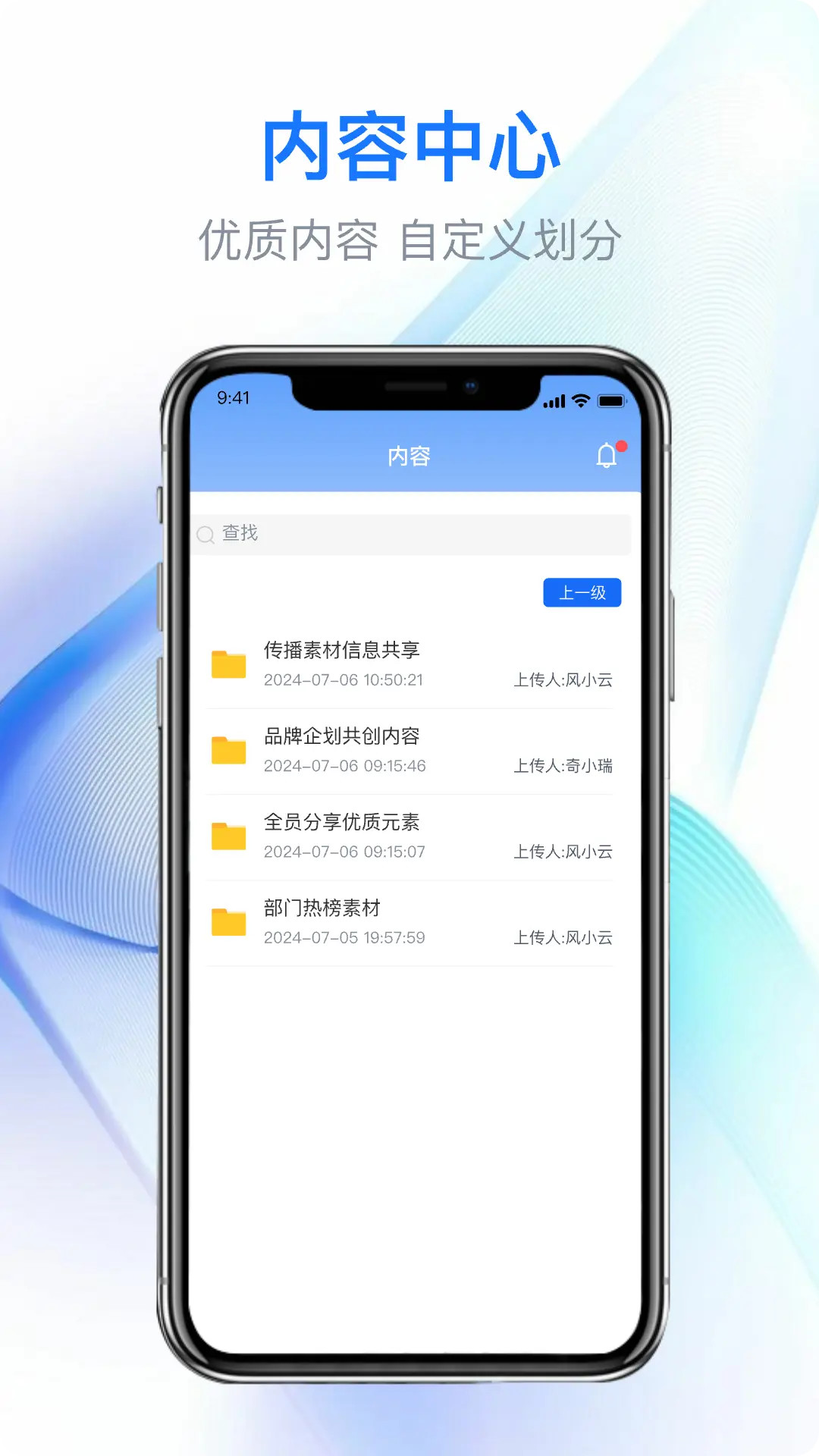 精彩截图-E奇赢2025官方新版