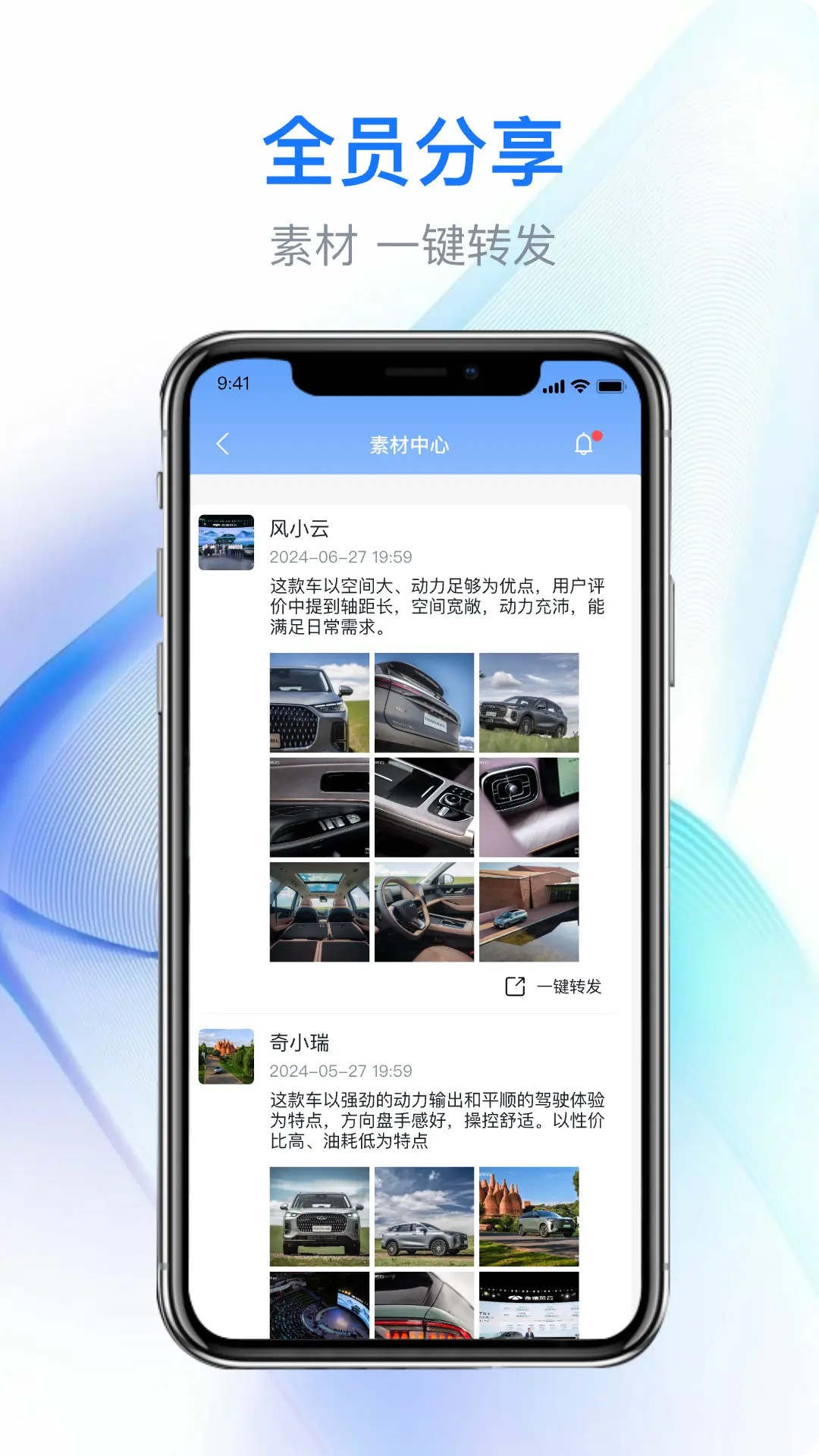 精彩截图-E奇赢2026官方新版