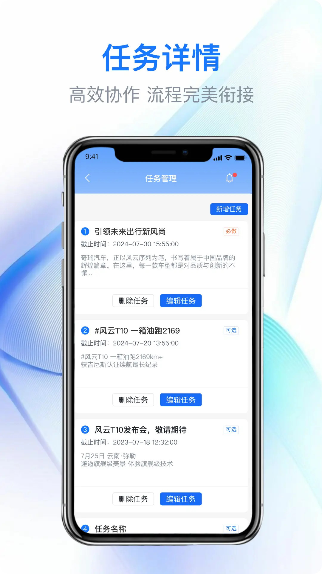 精彩截图-E奇赢2026官方新版