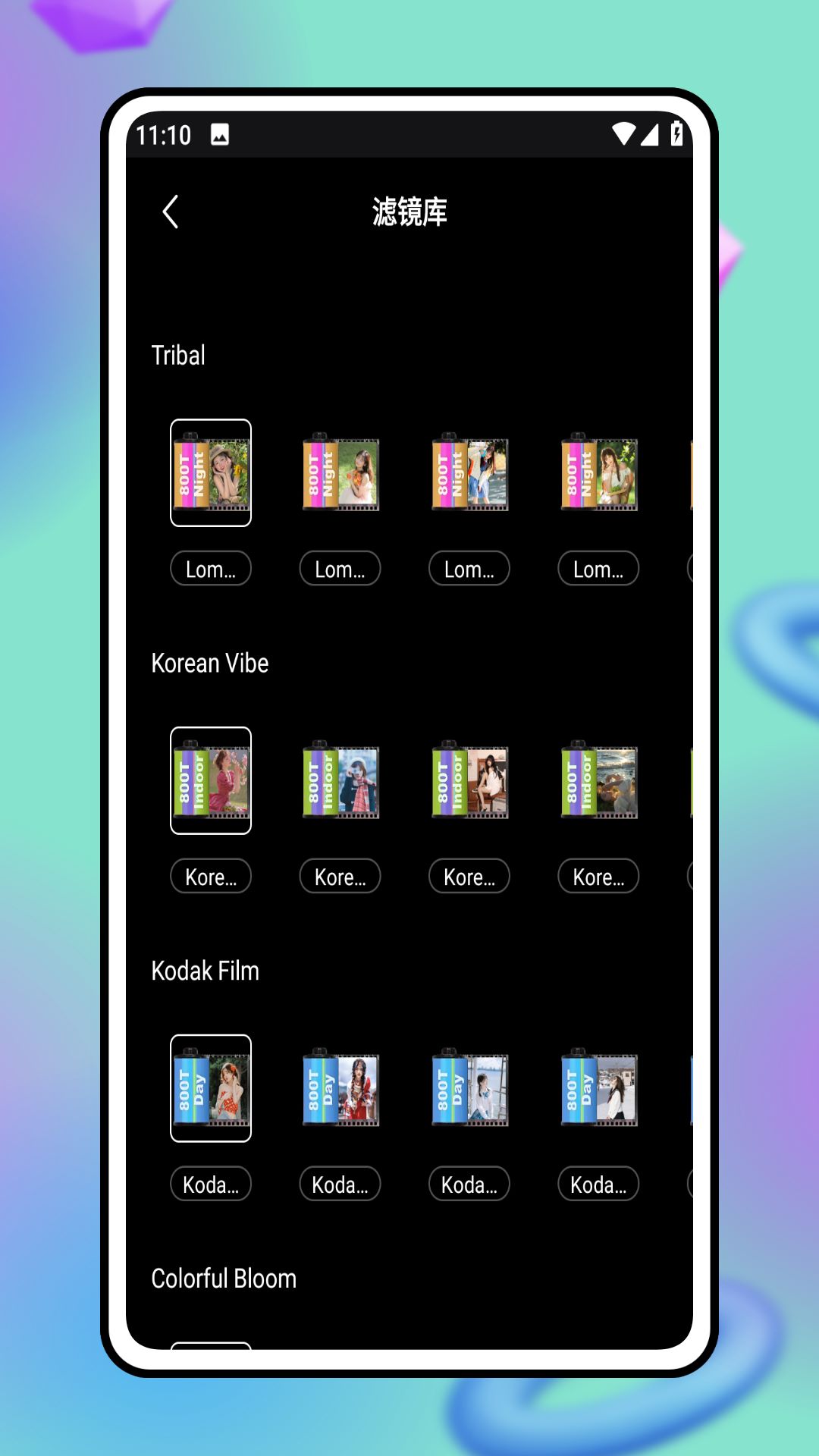 精彩截图-IEM2026官方新版