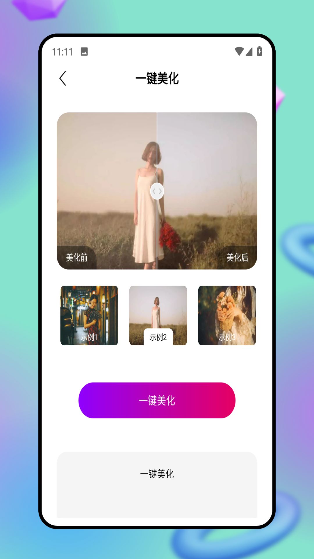 精彩截图-IEM2026官方新版