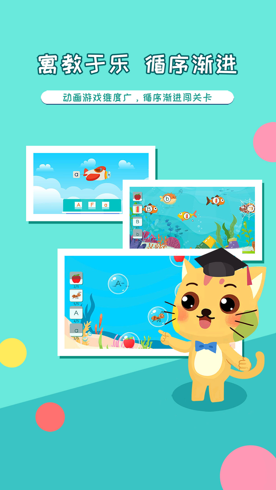 精彩截图-巧多英语2026官方新版