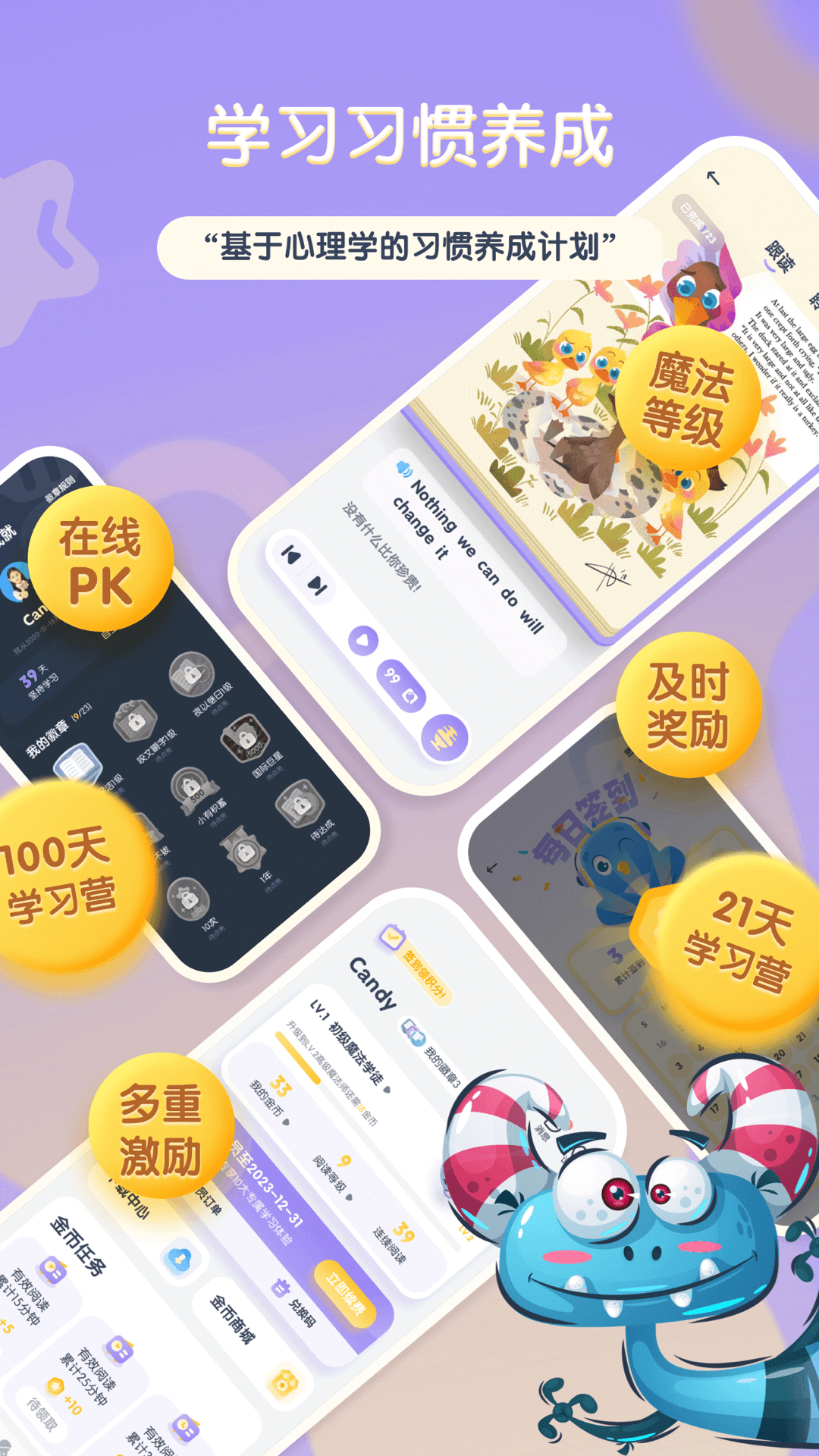 阶梯绘本阅读 截图 1
