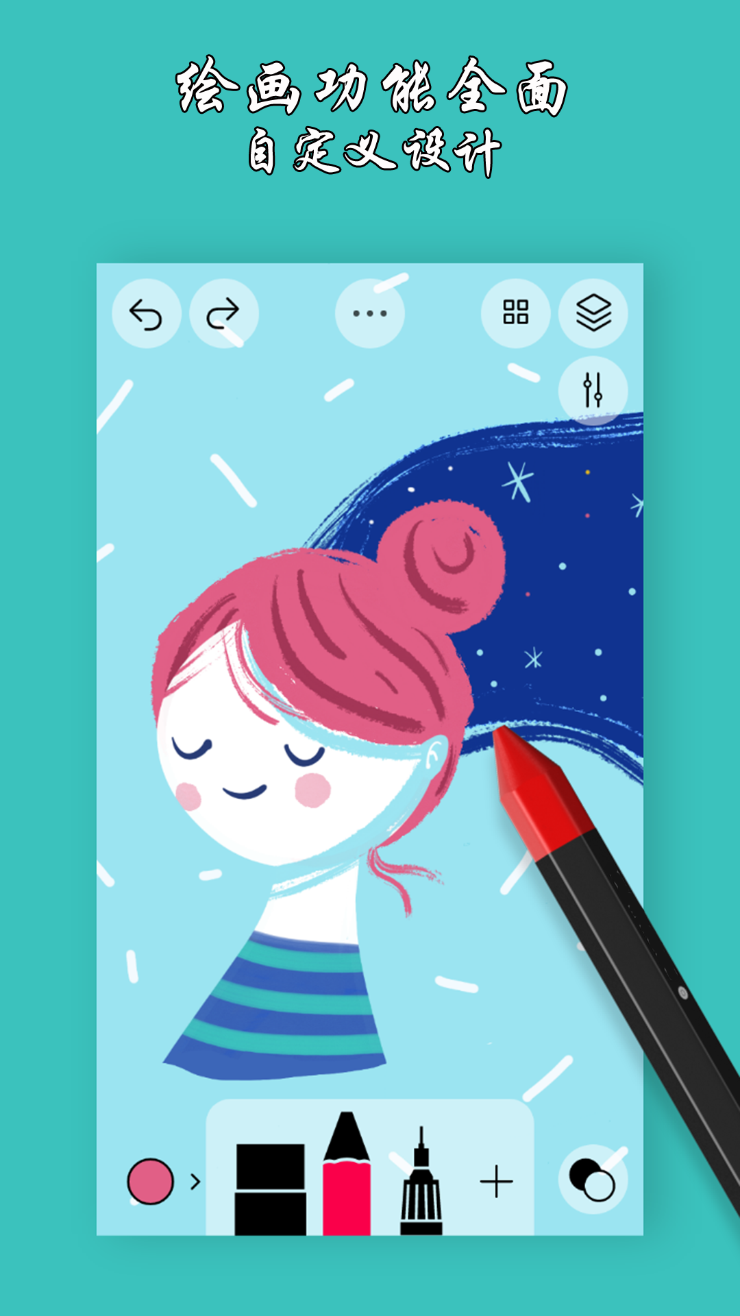 精彩截图-绘画艺术板2026官方新版