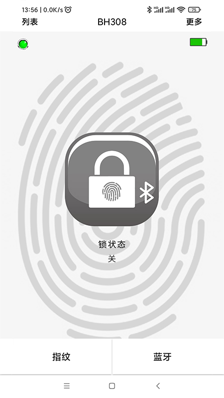 精彩截图-KongLock2026官方新版