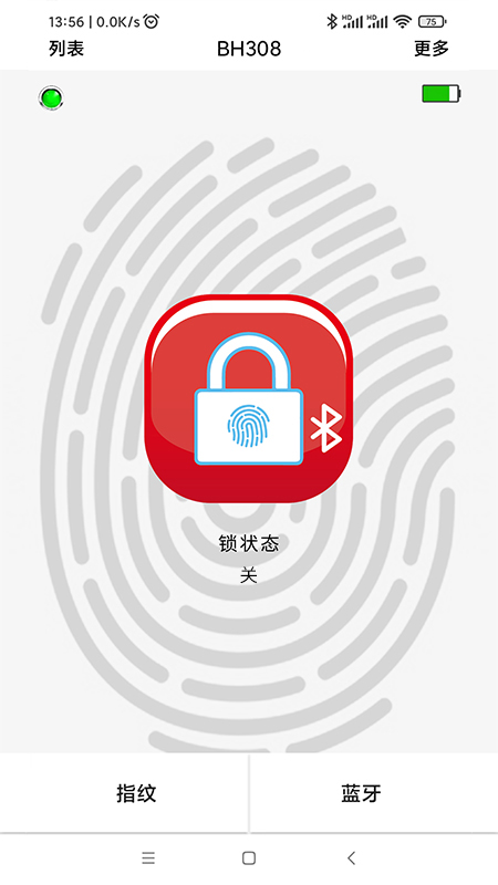 精彩截图-KongLock2026官方新版