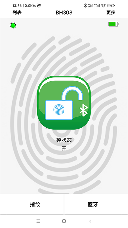 精彩截图-KongLock2026官方新版