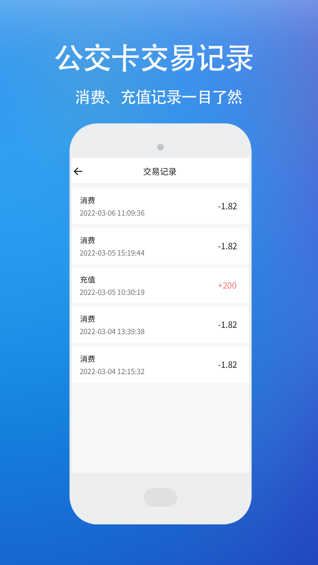精彩截图-手机NFC门禁助手2025官方新版