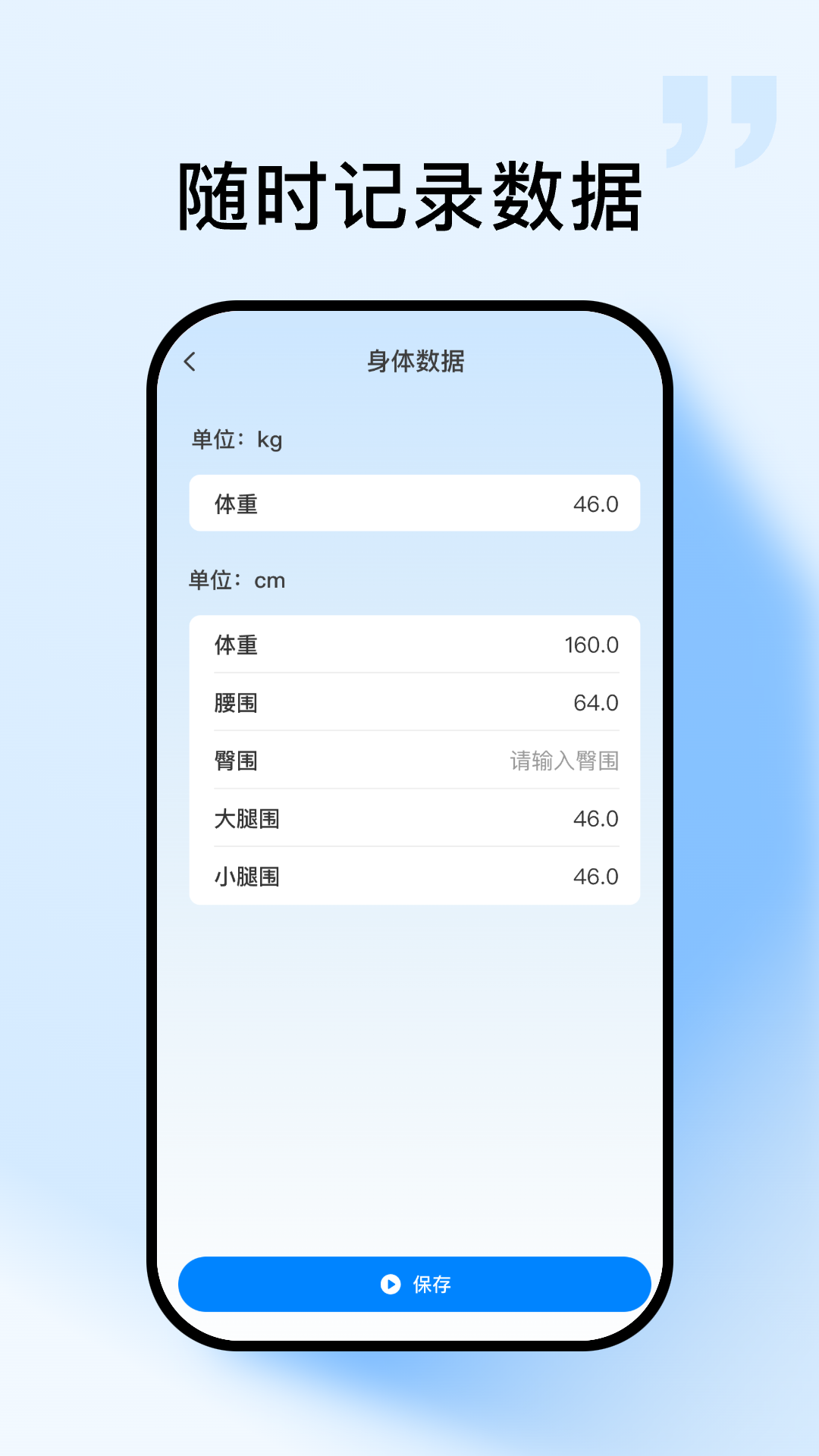 精彩截图-全民计步宝2026官方新版