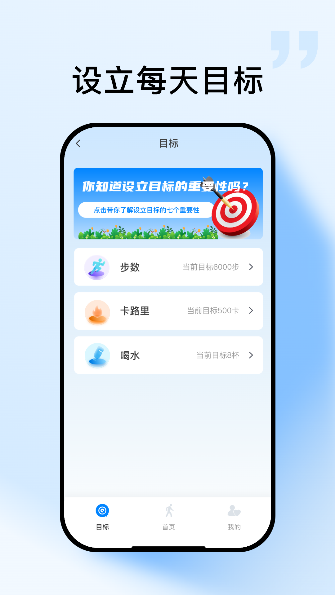 精彩截图-全民计步宝2026官方新版