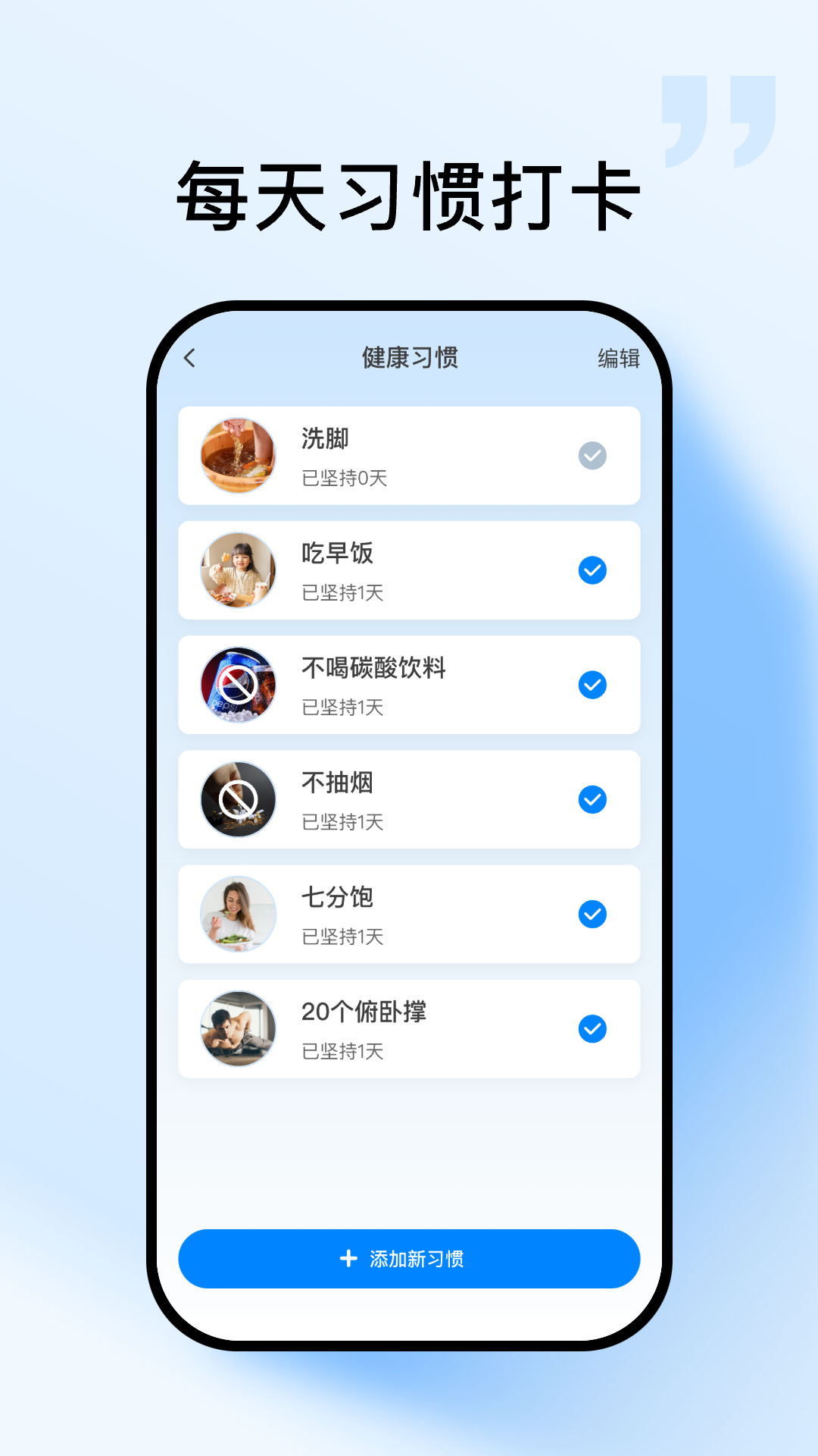 精彩截图-全民计步宝2026官方新版