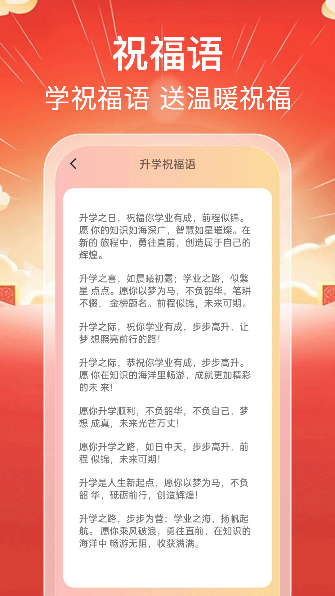 精彩截图-龙福点点2026官方新版