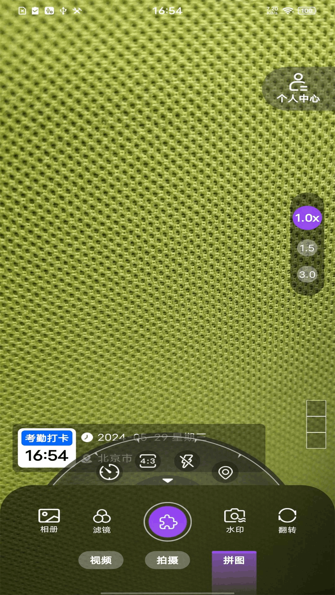 精彩截图-准时打卡水印相机2026官方新版