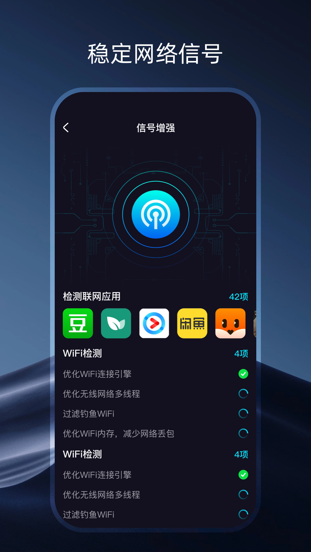精彩截图-WiFi万享钥匙-免费连接2025官方新版
