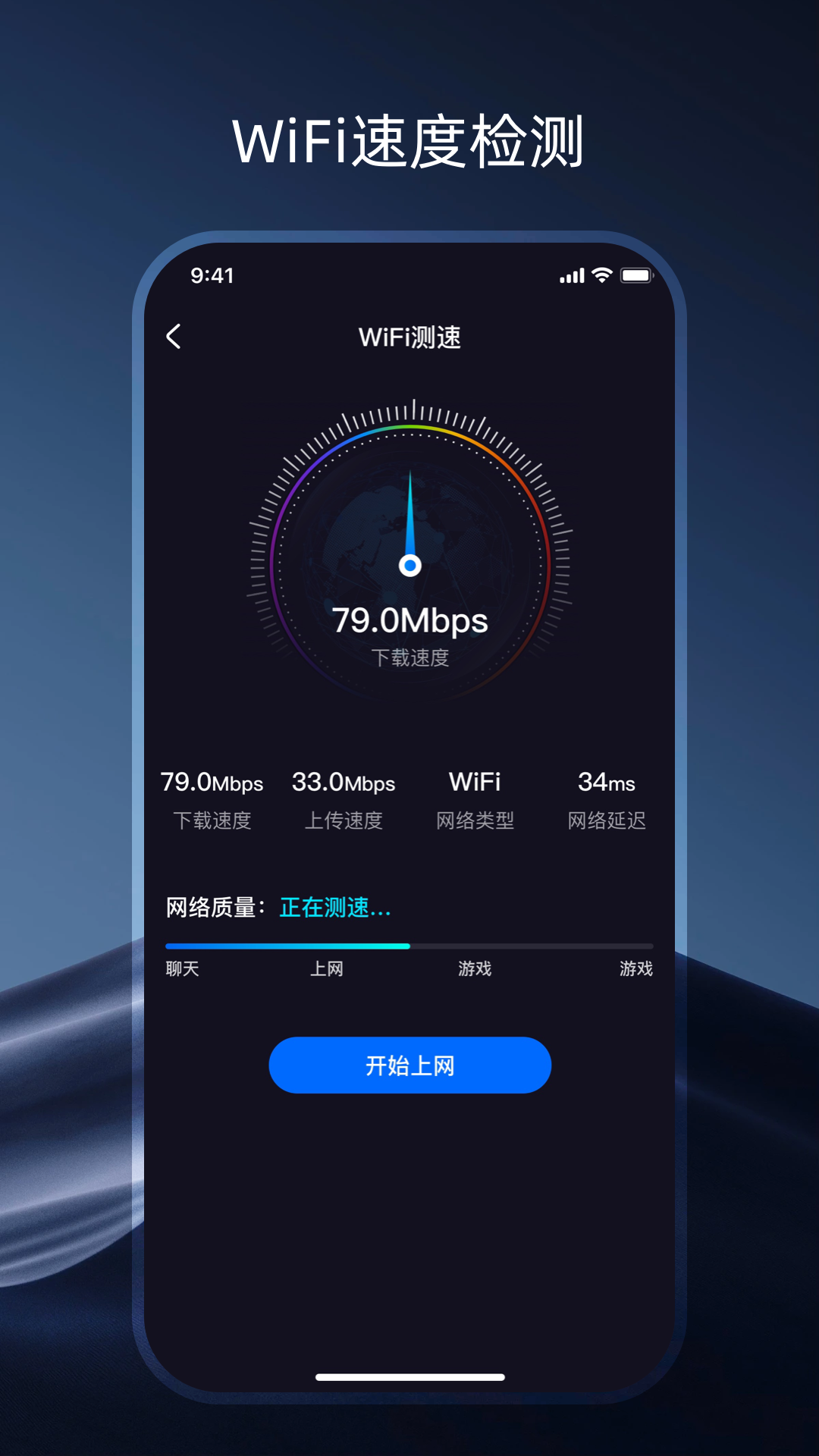 精彩截图-WiFi万享钥匙-免费连接2025官方新版