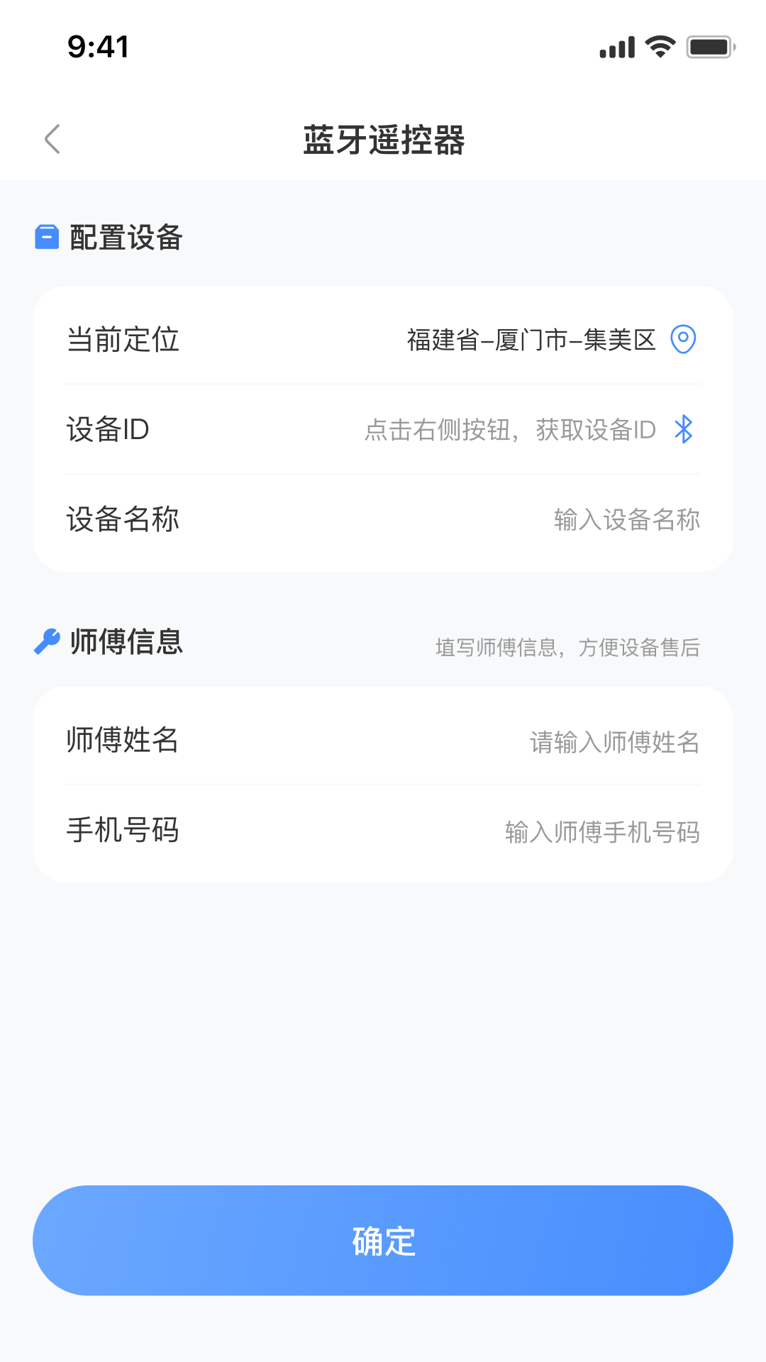 精彩截图-科掌门2026官方新版