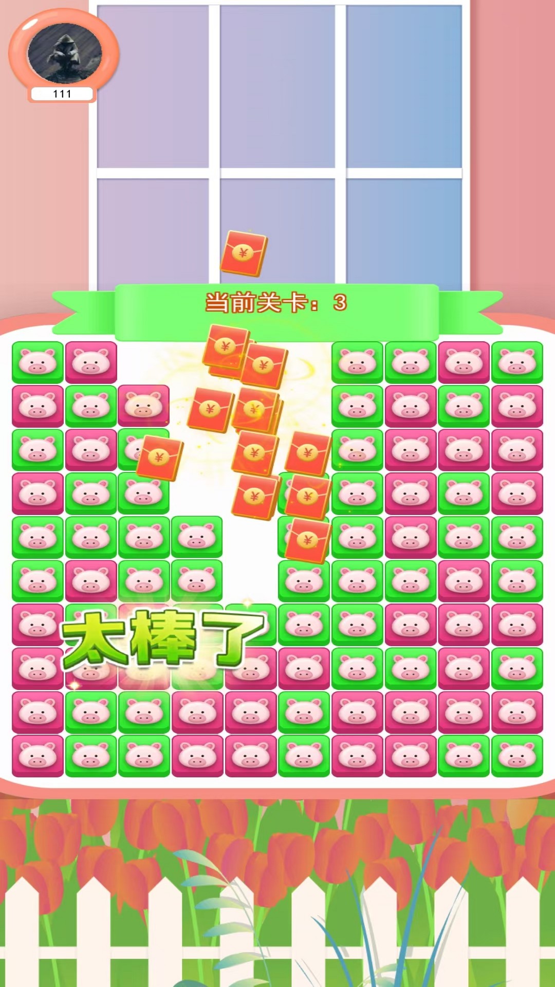 精彩截图-爱玩盒子2026官方新版