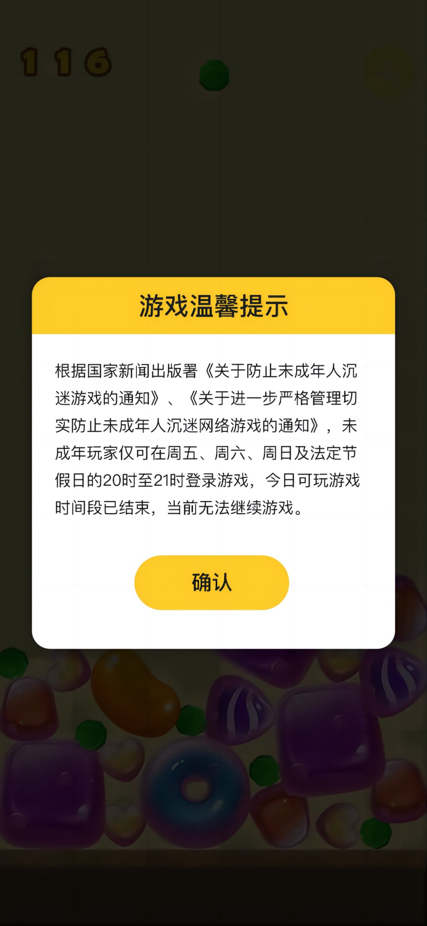 精彩截图-好玩商店2026官方新版