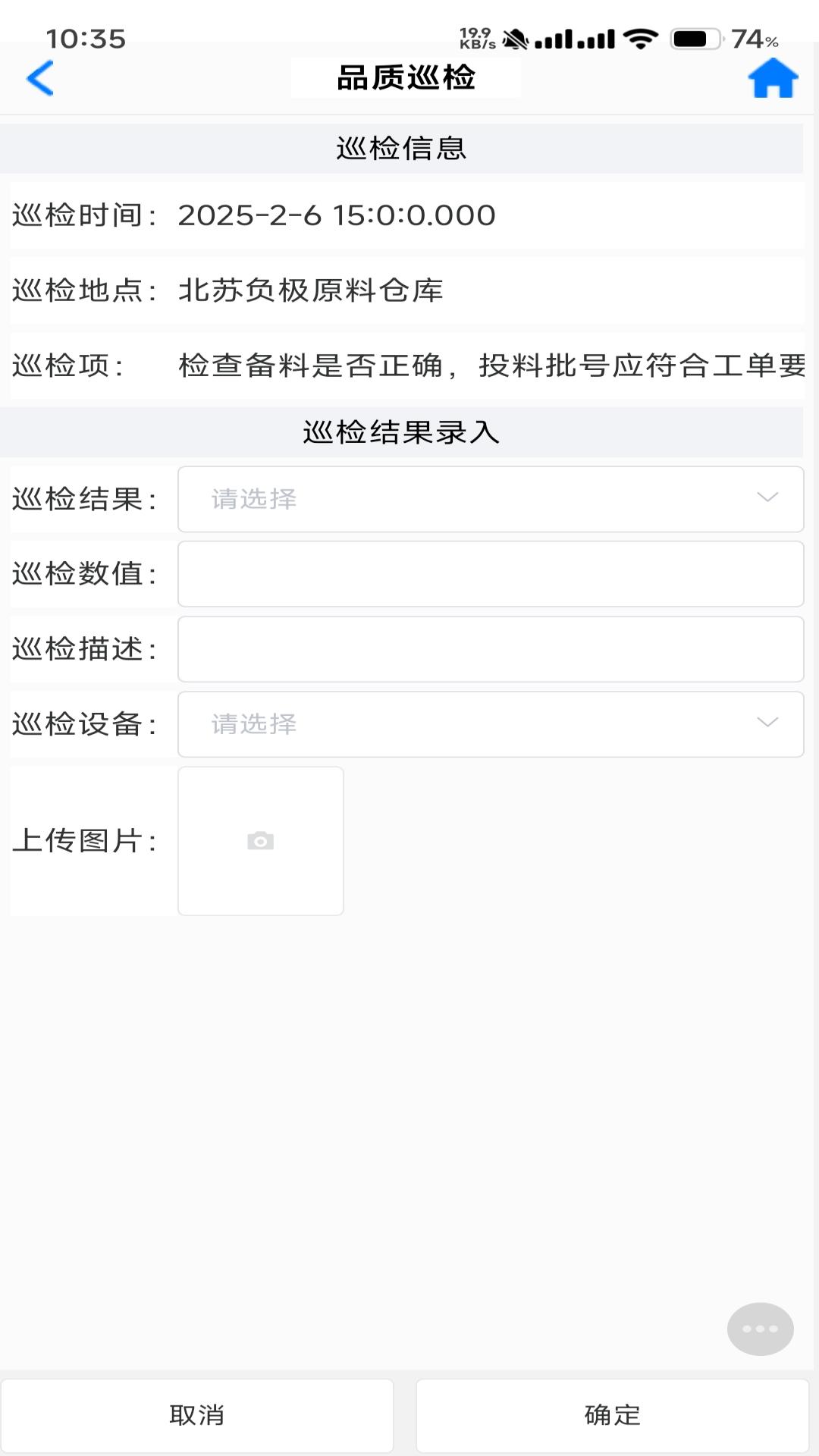 精彩截图-WellinOS2026官方新版