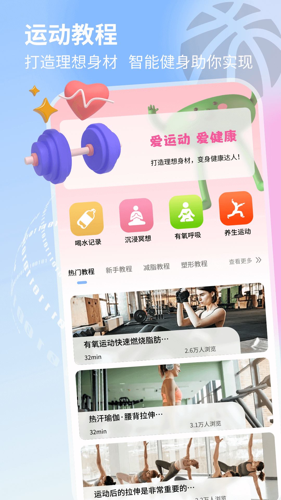 精彩截图-球球计划2026官方新版