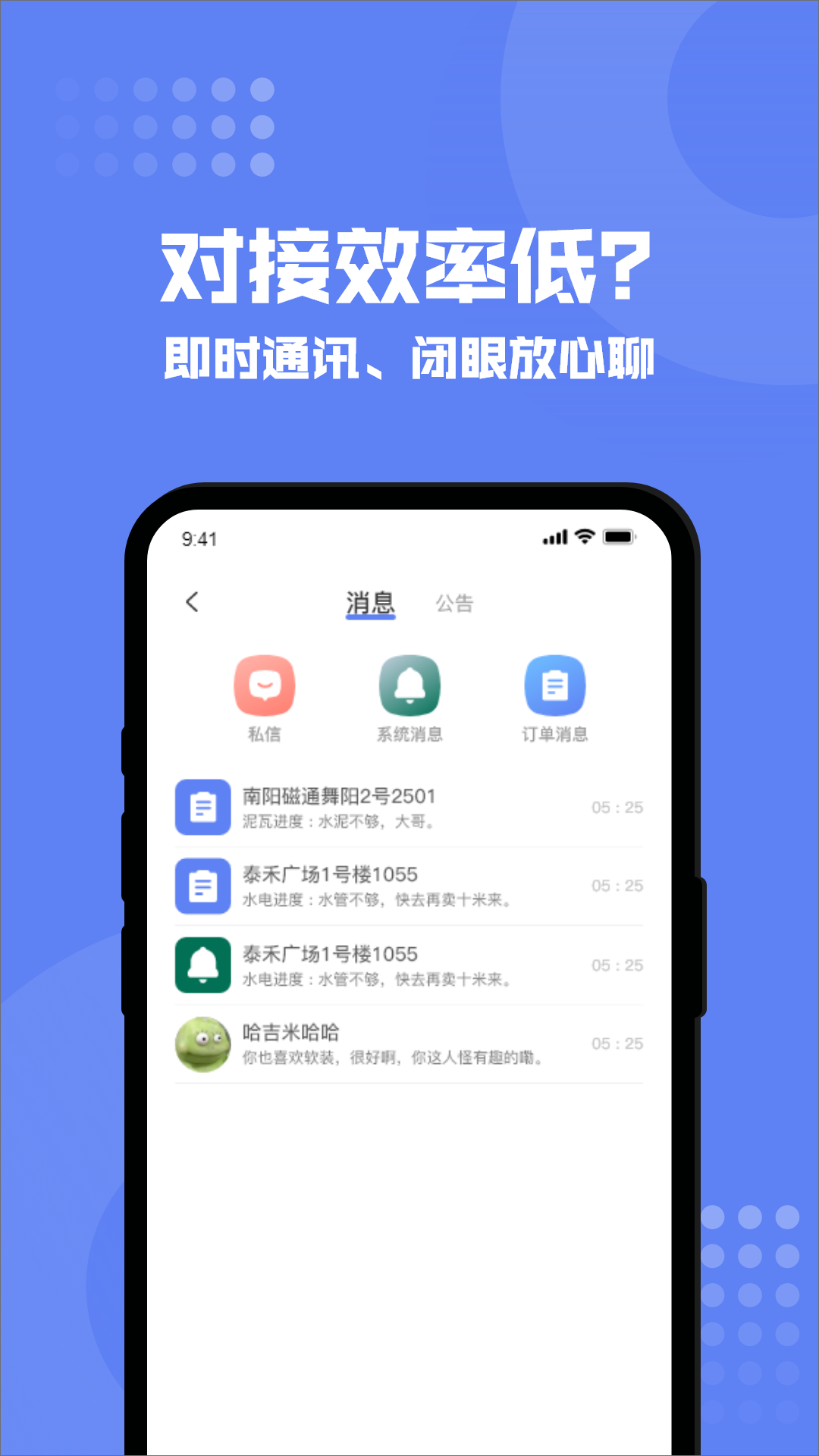精彩截图-狸小住商家端2025官方新版