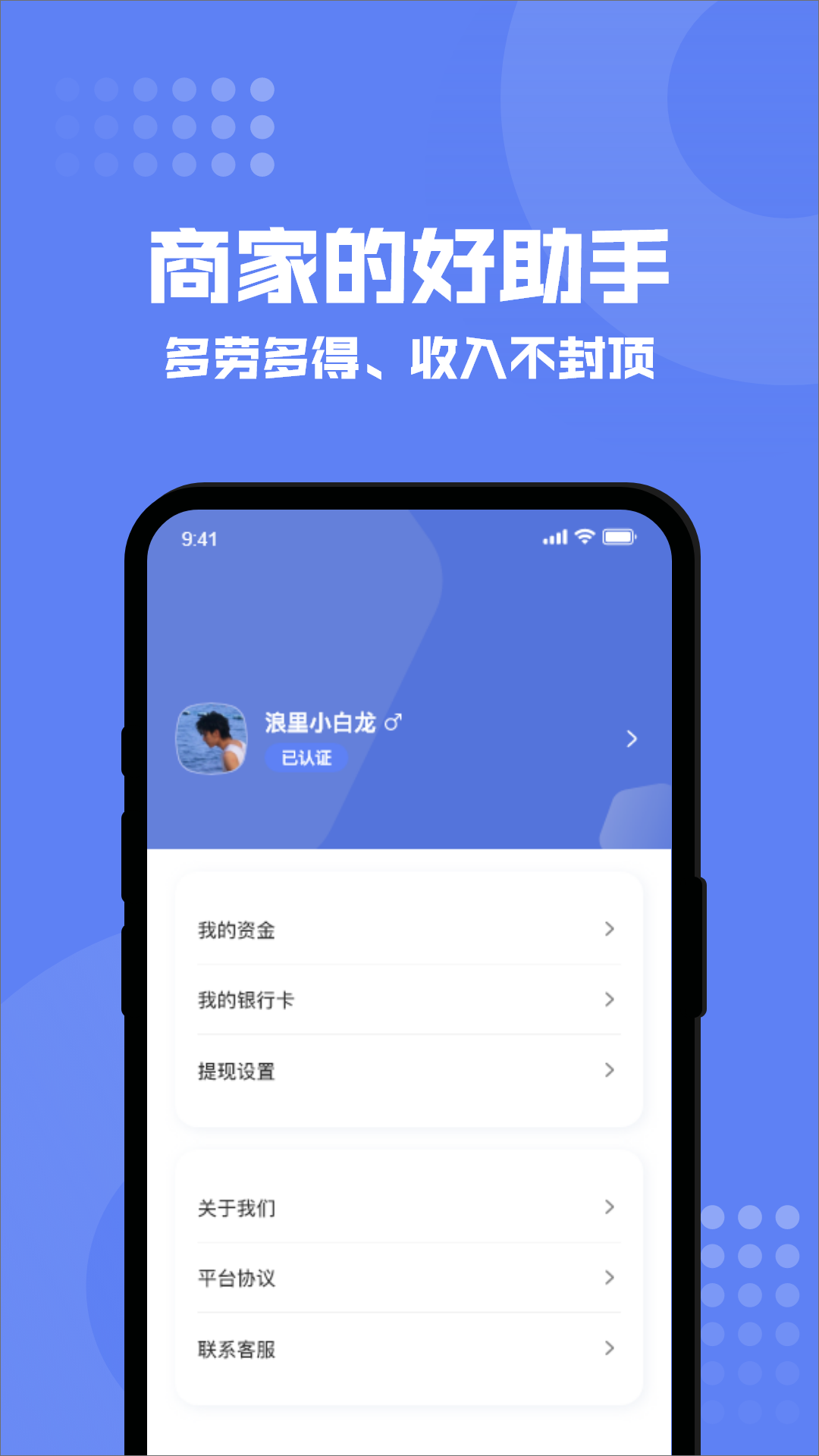 精彩截图-狸小住商家端2025官方新版