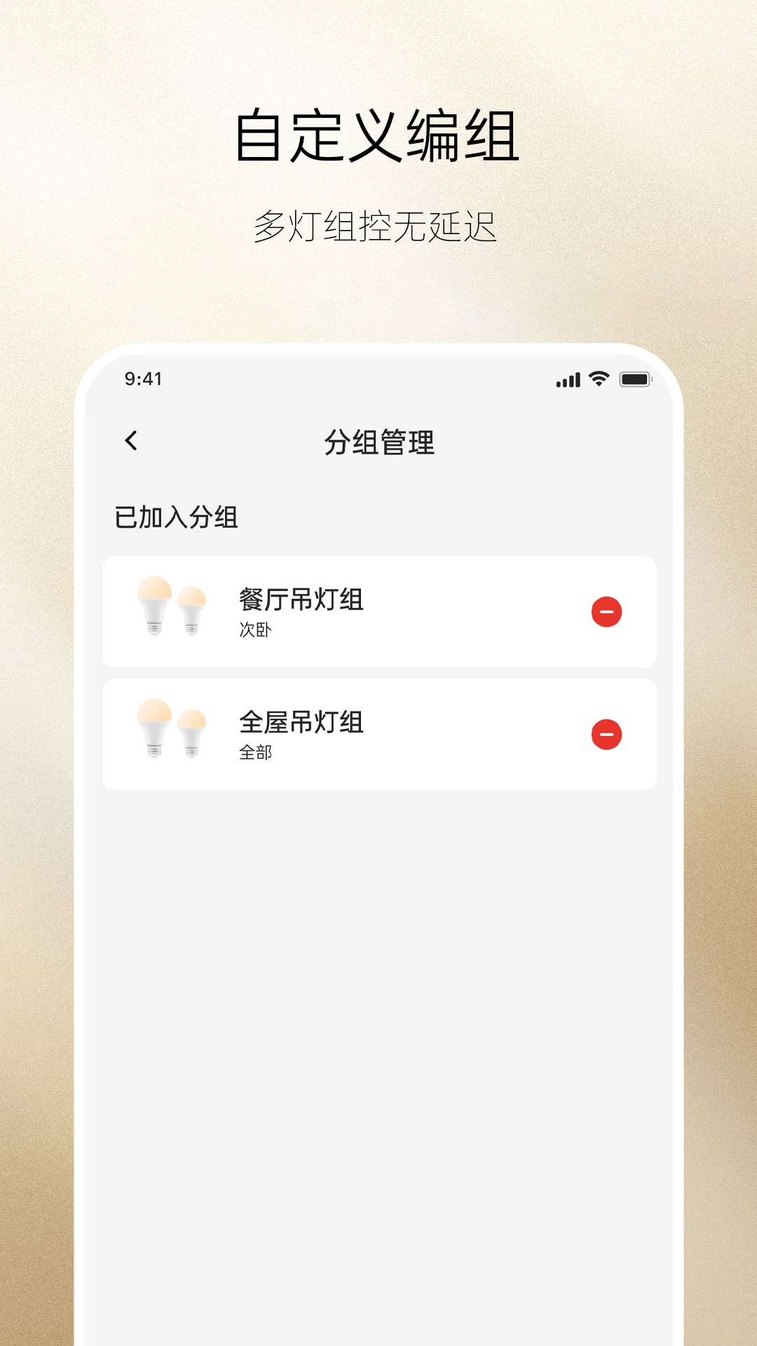 精彩截图-德里格2026官方新版